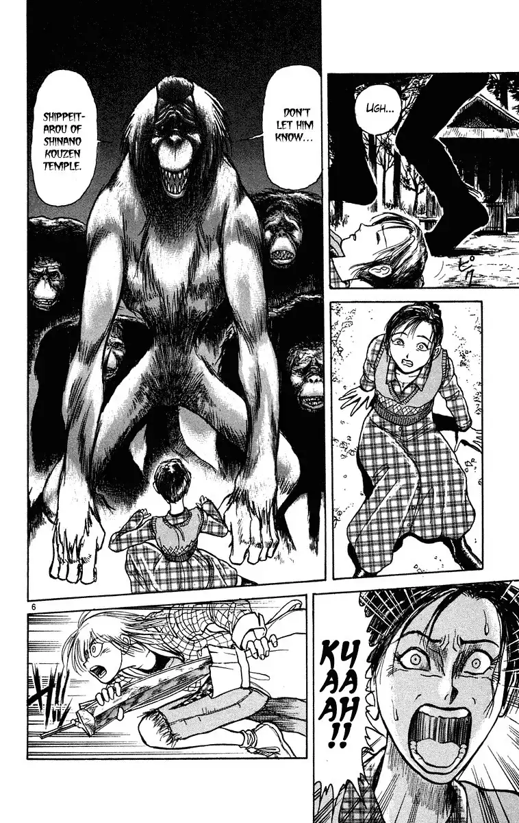 Ushio and Tora Chapter 231 7